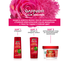 Краска для волос Garnier Color Sensation т.9.13 Кремовый Перламутр 110 мл