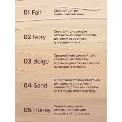 Тональный крем Divage True Color т.05 Honey 25 мл