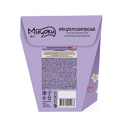 Крем для рук Miryoku Комплексный 50 мл