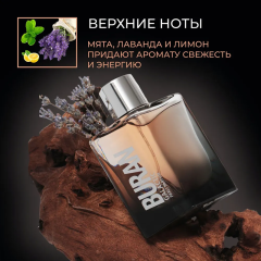 Мужская туалетная вода Parli Parfum Buran. Galactic 100 мл