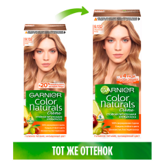 Краска для волос Garnier Color Naturals т.9.132 Натуральный Блонд 112 мл