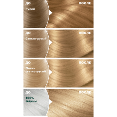 Краска для волос Garnier Color Naturals т.9 Ваниль 112 мл