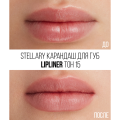 Карандаш для губ стойкий матовый Stellary Lipliner т.15 Cool nude 1,35 г