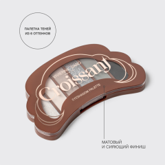 Палетка теней для век Vivienne Sabo Croissant т.04 4 г