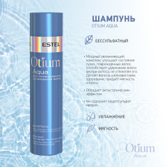 Шампунь для интенсивного увлажнения волос Estel Professional Otium Aqua 250 мл