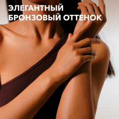 Крем-тон для тела SHIKstudio Bronze Body Foundation 100 мл