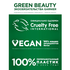 Шампунь для волос Garnier Fructis SOS Восстановление 700 мл