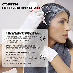 Стойкая крем-краска для волос L'Oreal Paris Excellence т.4.02 Пленительный каштан 192 мл