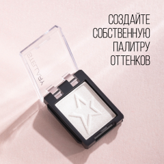 Монотени для век наборные Stellary E-Clipse т.08 Молочный 1 г