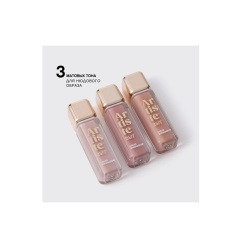 Стойкие тени для век жидкие Vivienne Sabo Artiste 24/7 т.04 Матовый бежевый 6,5 мл