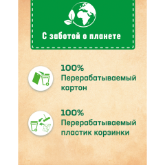 Подвесной блок для туалета Бреф Цветная Вода С Хлор-Компонентом 2*50 г