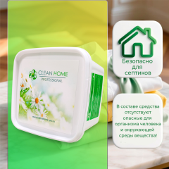 Отбеливатель для белья Clean Home Экспресс-эффект 1000 г