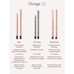 Карандаш для глаз Divage On The Way т.01 Черный 1,1 г