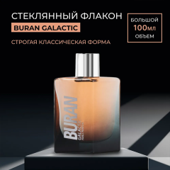 Мужская туалетная вода Parli Parfum Buran. Galactic 100 мл