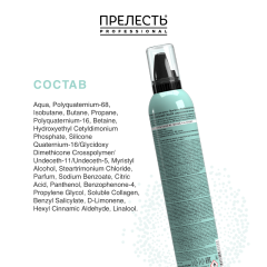 Мусс для волос Прелесть Professional Invisiwear Экстремальный Объём 200 мл