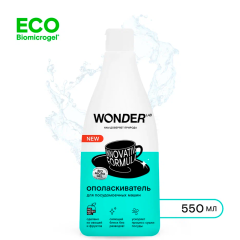 Ополаскиватель Wonder Lab Для Посудомоечных Машин 550 мл