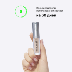 Консилер массажный светоотражающий Influence Beauty Cool Touch Luminous Massage Concealer т.01 Светлый 6 мл
