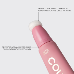 Румяна кремовые Vivienne Sabo Courage т.02 Нежно-розовый 4,3 мл