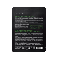Маска тканевая для лица регенерирующая с экстрактом секреции улитки и коллагеном LIMONI Snail Collagen Essence Mask 23 г