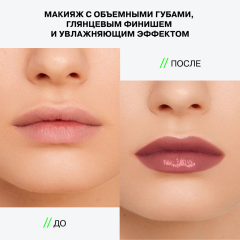 Бальзам-стик для губ увлажняющий Influence Beauty Glow Injection Lip Balm т.11 Нежно-розовый 2 г