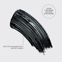 Тушь для ресниц с эффектом объема и удлинения Vivienne Sabo Cabaret Legende D’or т.01 Чёрный 9 мл