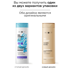 Шампунь для интенсивного восстановления поврежденных волос MIXIT Re:Start Keratin Bomb Shampoo 400 мл