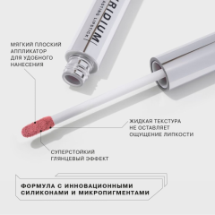 Помада для губ глянцевая стойкая Influence Beauty Iridium Long Lasting Lipstick т.06 Коричневый 4 мл
