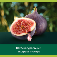 Гель для душа Palmolive Роскошь Масел С Экстрактами Инжира, Белой Орхидеи и Маслами 500 мл