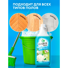 Средство для мытья пола Grass Arena Водная Лилия 1000 мл
