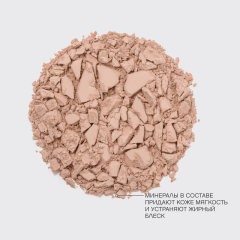 Пудра компактная матирующая Vivienne Sabo Mattriarcat т.03 Слоновая кость 7,5 г