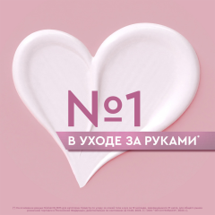 Крем - масло для рук и тела Бархатные Ручки Нежная Вуаль Питание 300 мл