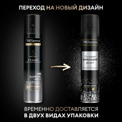 Лак для волос Тресемме Сильная Фиксация 4 250 мл