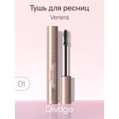 Тушь для ресниц Divage Venera т.01 Чёрный 10 мл