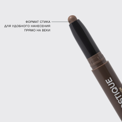 Тени для век кремовые в стике Vivienne Sabo Hypnostique т.02 Холодный коричневый 0,6 г