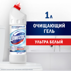 Универсальное чистящее средство Доместос Ультра Белый 1000 мл
