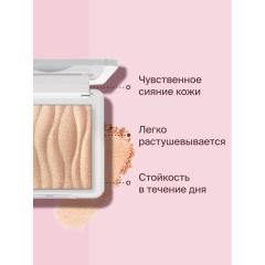 Хайлайтер для лица Divage Glow Sense Baked т.03 Бронза 5,5 г
