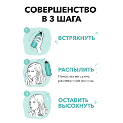 Тонирующий спрей для мгновенного закрашивания отросших корней L'Oreal Paris Magic Retouch т.2 Темно-каштановый 75 мл