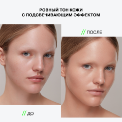 Консилер легкий Influence Beauty Imitation Light Invisible Concealer т.02 Бежевый 2,6 мл