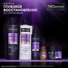 Восстанавливающий шампунь для волос Тресемме Repair&Protect с Биотином 400 мл