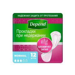 Прокладки при недержании женские Depend Normal 3 капель 12 шт