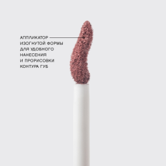 Помада для губ устойчивая жидкая матовая с плампингом Vivienne Sabo Volummatte т.02 Нюдовый 5 мл