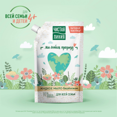 Жидкое мыло Чистая Линия Для Всей Семьи Березовое 500 мл