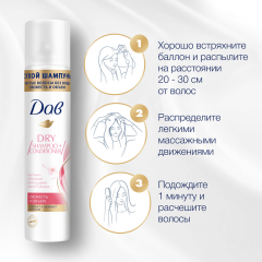 Сухой шампунь для волос Дав Refresh Care 250 мл