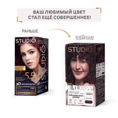 Стойкая крем-краска для волос Studio 3D Holography т.5.54 Махагон 115 мл