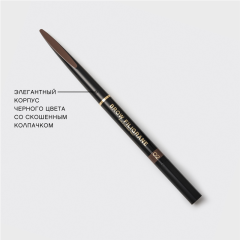 Карандаш для бровей автоматический Vivienne Sabo Brow Filigrane т.02 Коричневый 0,2 г