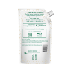 Жидкое мыло Чистая Линия Для Всей Семьи Березовое 500 мл