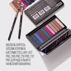 Палетка теней для век Stellary Eyeshadow Palette т. Electric posh 13,44 г