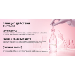 Крем-краска для волос L'Oreal Paris Excellence т.9.1 Очень светло-русый пепельный 192 мл