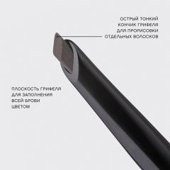 Карандаш для бровей автоматический Vivienne Sabo Brow Filigrane т.03 Темно-коричневый 0,2 г