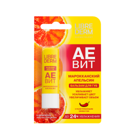 Марокканский Апельсин 4 г